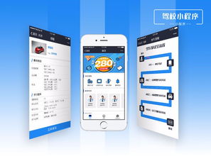 徐州軟件開發、微信小程序開發與網站建設 數字化時代的核心引擎