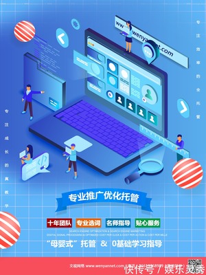 文硯網絡科技 由淺入深帶您走進互聯網營銷世界